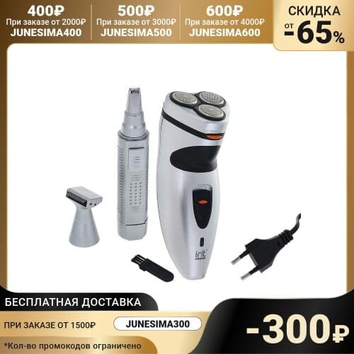 Средства для бритья и депиляции IRIT China At AliExpress