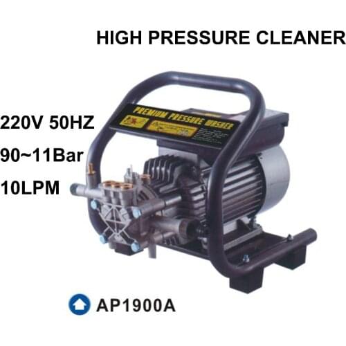AP1900A 220V industrial induction motor high pressure car washer 8MPa 8L/min 1200W controlled by pressure switch