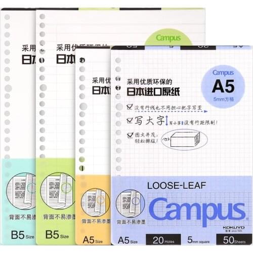 KOKUYO Campus Loose-leaf Notebook Refill Paper for A5 B5 A4 With Lines Grids Blank Page 20/26/30 Holes 50/100 Sheets