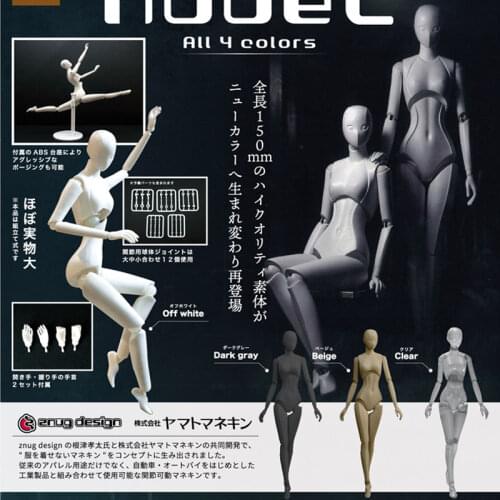 Japan SO-TA Gashapon Capsule Toys SOTA Full Joint Movable Figure Model BJD 2