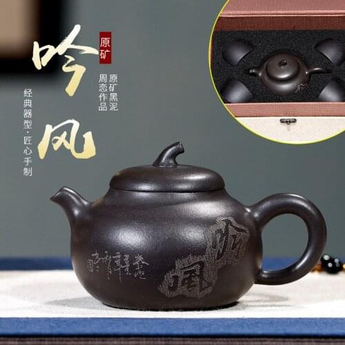 ★special yixing recommended pure manual undressed ore black mud songs wind lettering household suit make tea gifts