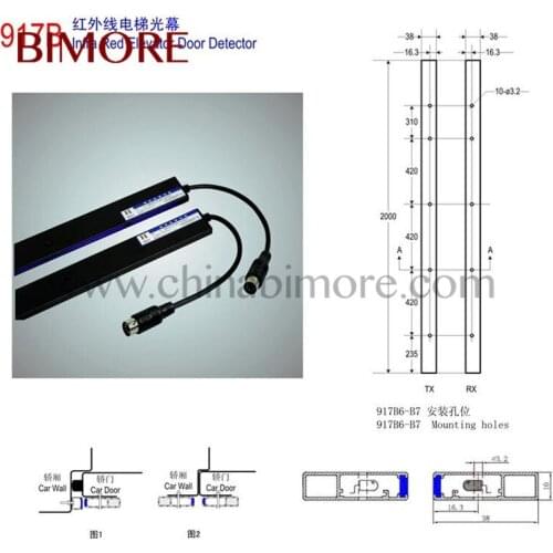 WECO , Elevator light curtain WECO-917B71-AC220 lift door sensor