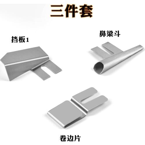 Mask Machine, Tablet Machine Accessories, Nose Bridge Bucket, Baffle, Skateboard, Parts and Components