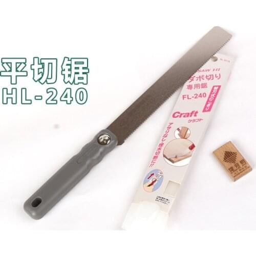 Japan Okada FL-240 straight shank flat saw FL240 seamless saw no saw road saw hoe saw