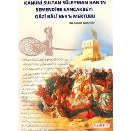 Magnificent Sultan Solomon Han'ın Semendire Sancakbeyi Gazi Bali Bey'e Mektubu Collective Çamlıca Printing Release (TURKISH)