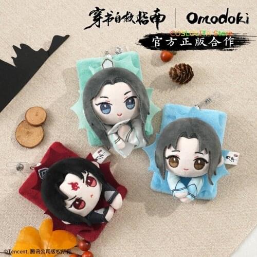 Anime Scum Villain Self Saving System Shen Qingqiu Cute Short Plush Stretch Bus Card Case Luo Binghe Cartoon Toys Xmas Gifts