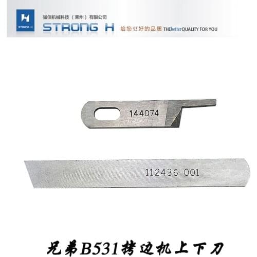 STRONG H Brand Knife/Blade,#112436-001/#144074-001,2Pcs/Lot, For Brother Model B531 Industrial Serger Sewing Machine Specially