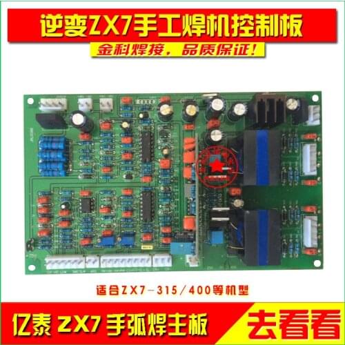 ZX7-315/400D Manual Arc Welding Machine Control Circuit Board/Welding Machine Circuit Main Board