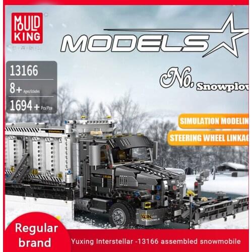 MOULD KING 13166 High-tech Snow Sweeper Building Block Model Set Bricks Christmas Gifts Childrens Educational Diy Toys