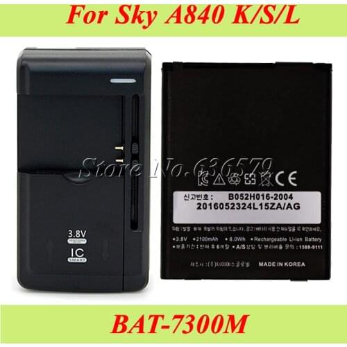 1LOT=1PC Universal Charger+1PC BAT-7300M Battery For For Pantech Sky A840 A840S A840SP A840K A840L Vega S5