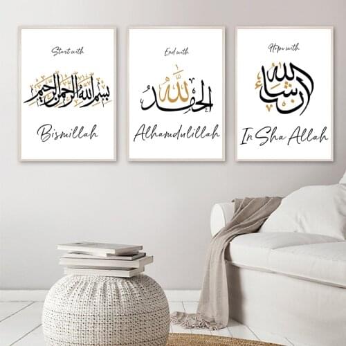5D Diy Diamond Painting Islamic Art Wall Picture Bismillah Alhamdulillah Insha Allah Arabic Quotes Calligraphy Muslim Painting