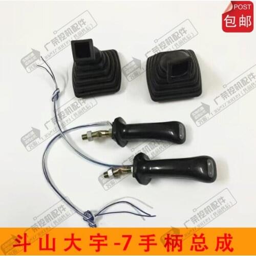 Excavator Doosan Daewoo 60/80/150/220/225/258/300-7-9 handle rubber assembly dust jacket