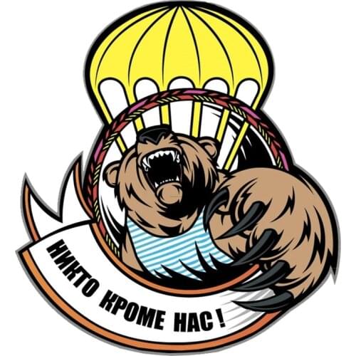 S50390# 13CM/15CM/17CM Personality PVC Decal Nobody but Us is a Bear Car Sticker on Motorcycle Laptop Decorative Accessories