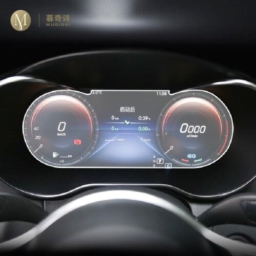 For Mercedes-Benz GLC W253 260 300 2020-2021Automotive interior Instrument panel membrane LCD screen Tempered glass protective