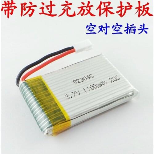 Brown battery remote control helicopter aircraft four aircraft 3.7V battery 923048 air-to-air Rechargeable Li-ion Cell