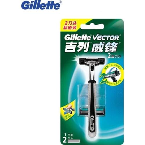Gillette Vector 2 Double Layers Shaving Razor 1 Holder 2 Razor Blades with Aloe Lubricating strip Smooth Shaving for Man