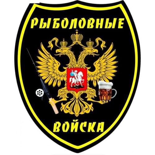 Creative Hot Sale Car Stickers Fishermen Troops Bear and Fishing Rod Double Eagle Car Window Accessories 16cm X 14cm