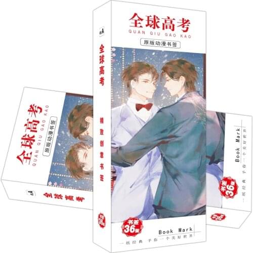 36Pcs/Set Chinese Anime Quan Qiu Gao Kao Paper Bookmark Cartoon Characters Book Holder Message Card Gift Stationery
