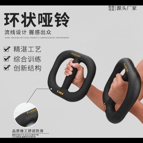 Multifunction Ring Kettlebell Fitness Shaping Whole Body Weight Training Dip Plastic Home Fitness Equipment Ring Dumbbell