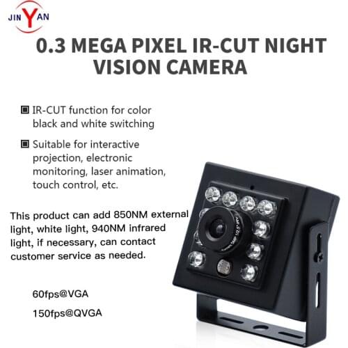 【NEW】JinYan Infrared USB Camera Module OmniVision OV7740 IRCUT BW/COLOR Light Dependent Resistor CMOS【60fps can be customized