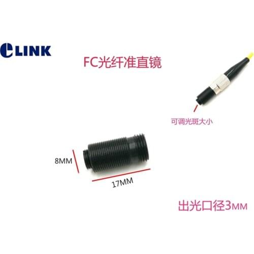 1pc M8 FC Fiber Laser Collimator 3 mm Outlet Spot Focus 3 mm Fiber Lens Aspherical Collimator free shipping ELINK