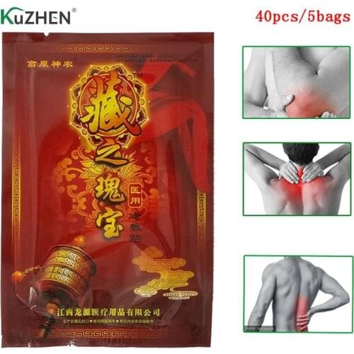 5 pack(40pcs) Balm Plaster Pain Relief Patch Chinese Traditional Balm Plaster Muscle Relaxation Health Care