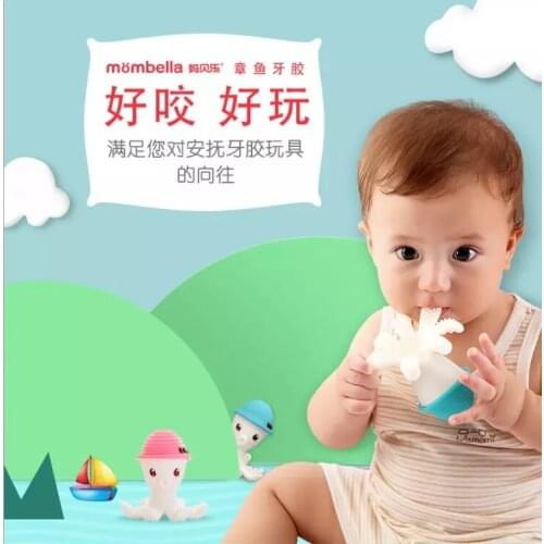 Mombella mabelo Octopus gutta percha baby Bao anti biting hand soothing molars food grade silicone