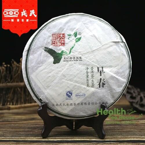 Mengku Rongshi 2012 Old Shen Puer Chinese Tea Mu Ye Chun Early Spring Sheng Puer Chinese Tea Cake 400g