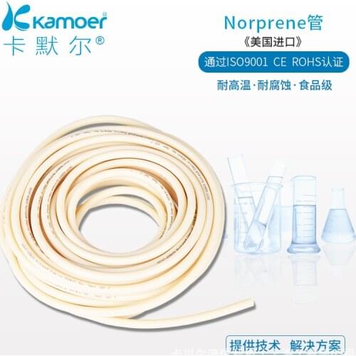 Peristaltic pump silicone tube imported rubber tube silicone hose Teflon lined food grade tube pump tube