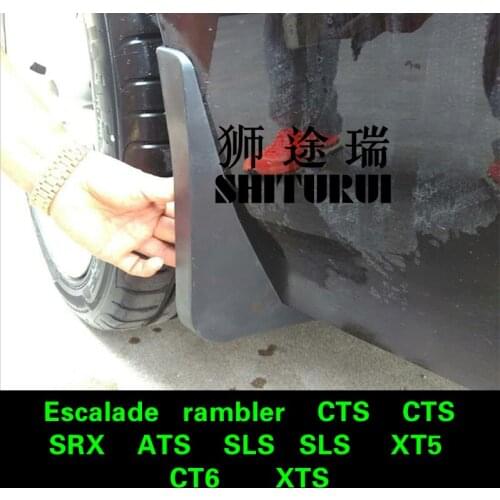FOR Cadillac Escalade rambler CTS SRX ATS SLS XT5 CT6 XTS ATS-L Car mudguards,fender Special car 2015 2016 2017 2018 ,4pcs/lot