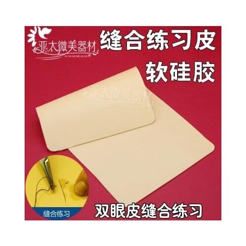 Skin Suture Training skin model Anti-Dermal Silicone Double-Eyelid Catgut Embedding Training Module Exercise Tools 26*14*2mm