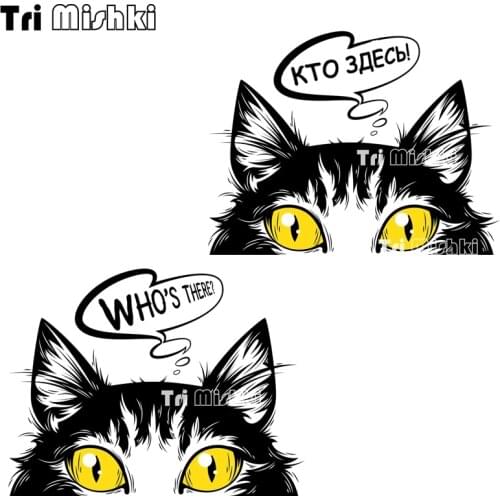 Tri mishki WCS1004 Peeking the cat that look Cartoon Car Sticker PVC Colorful Decals Accessories Sticker on Car Body Rear Window