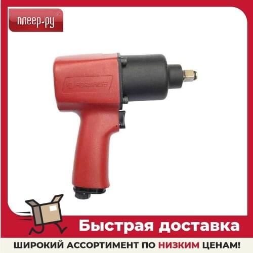 FORSAGE Pneumatic Tools
