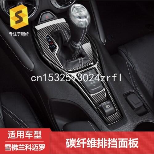 For Chevrolet Camaro carbon fiber gear panel sticker