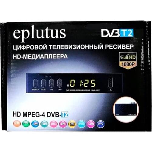 Eplutus Set-top Boxes
