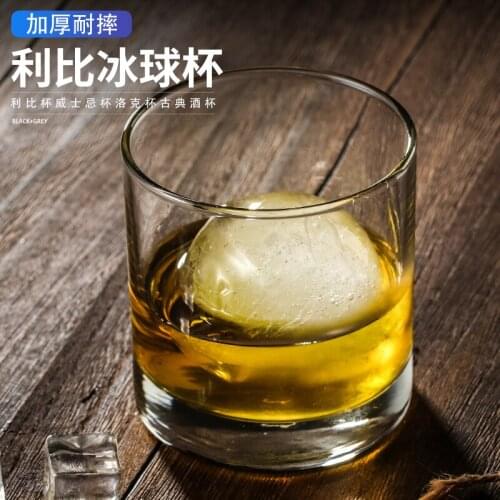Lead-Free Glass Whiskey Cup Rock Cup Classic Cup Cocktail Glass Liquor Cup ROCK Cup Ice Hockey Cup