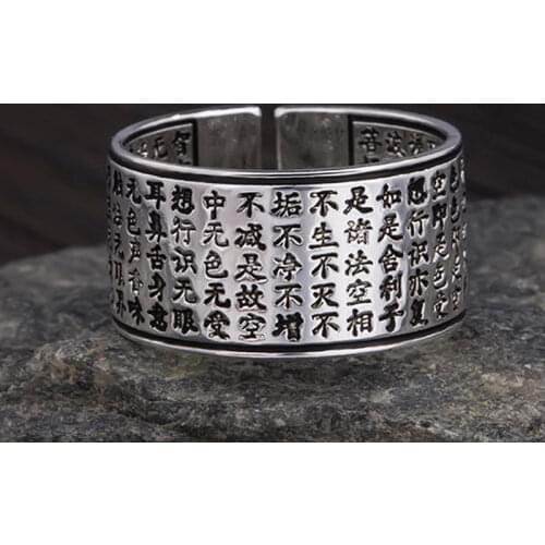 Vintage Copper Rings Men and Women Lucky Scripture Buddhist Mantra Open Size Ring Unisex