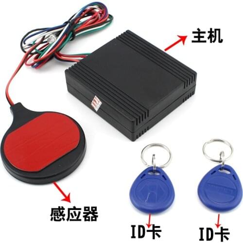 Motorcycle induction invisible mortise lock anti-theft device smart IC swipe card induction mortise lock modification