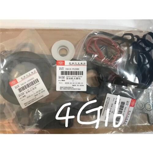 Engine rebuilding kit for CHERY A515 FORA A3 TIGGO E4G16 ENGINE
