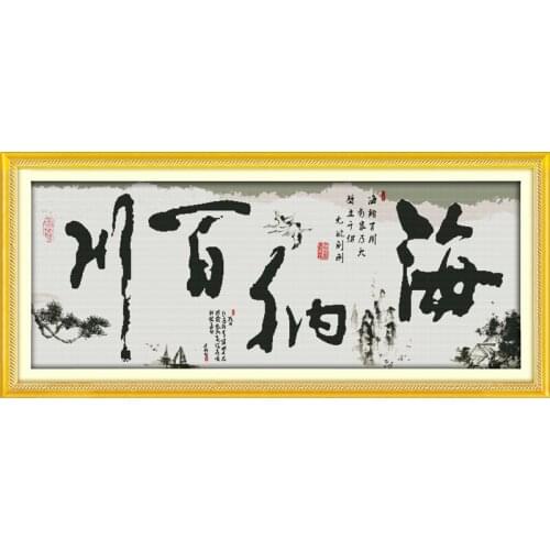 All rivers run into sea Patterns DIY 11CT 14CT Cross Stitch Sets Chinese Cross-stitch Kits Embroidery kits Needlework
