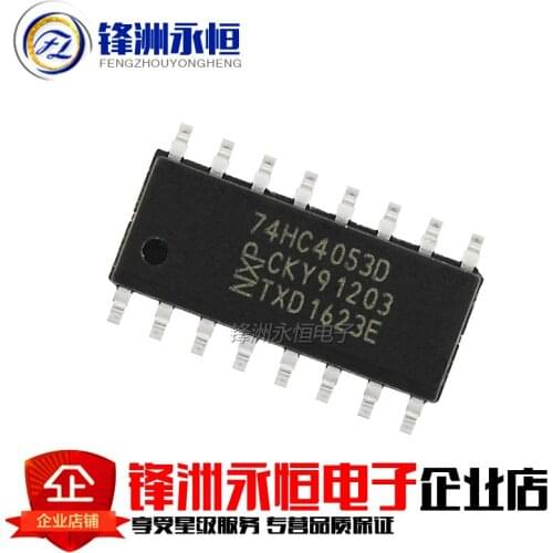 10PCS/LOT 74HC4053D SOP16 74HC4053 SOP SN74HC4053DR SOP-16 HC4053 SMD new and original IC In Stock