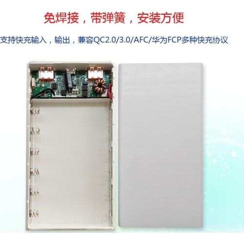 Welding free 6S 18650 battery box DIY mobile power box qc3.0/afc/fcp fast charging treasure Kit