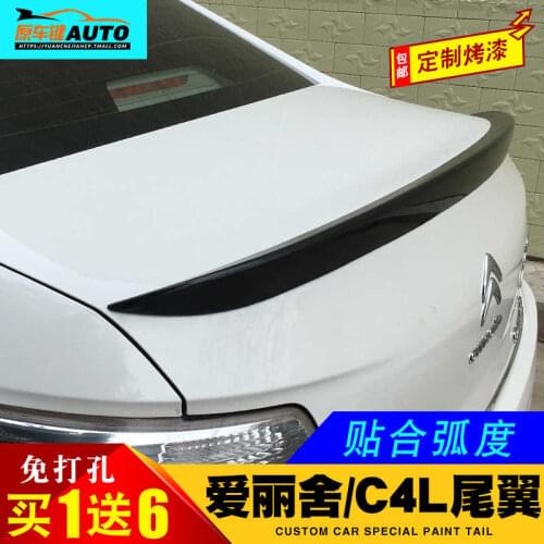 Suit For 14-18 Citroen Elysee 13-16 C4l Horizontal Tailing Modification Without Drilling