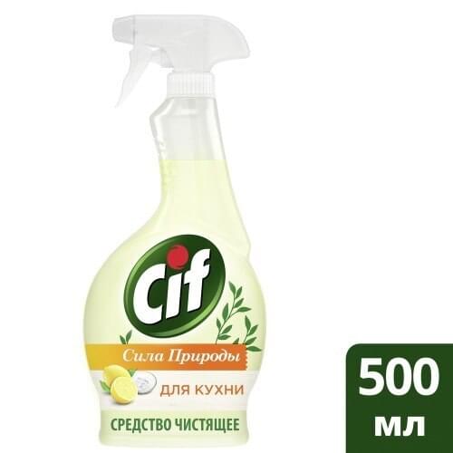 CIF Home And Garden Products