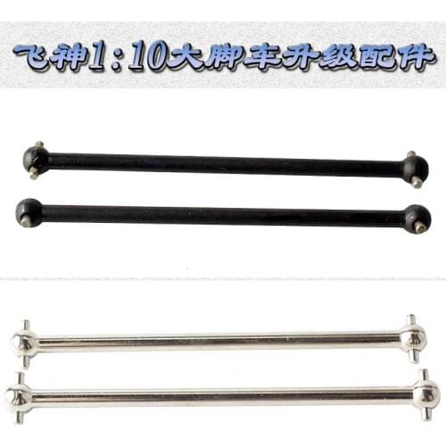 FS 538104 Metal Dogbone(F/R) Black 2P For RC 1/10 Off-Road Truggy/Truck