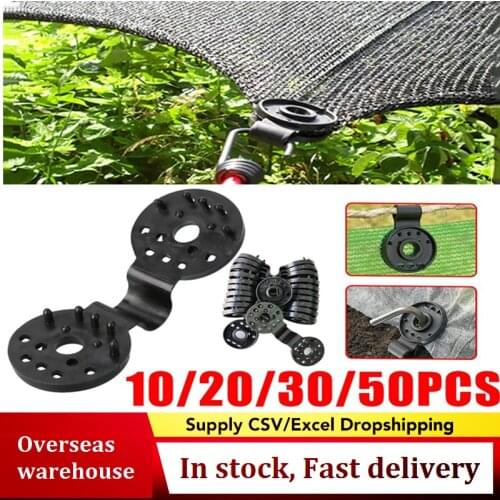 10/20/30/50 pcs Sunshade Net Clip Garden Tools Greenhouse Shade Cloth Clips Plastic Instant Grommet Fence Shading Net Clips