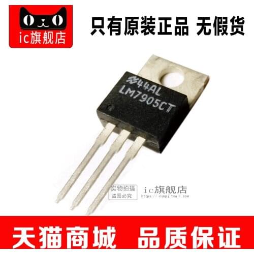 5piece LM7905CT LM7905C LM7905 TO220