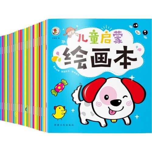 Children Enlightenment Painting Book Baby Kindergarten 2-5 Years Old Picture Coloring Book Coloring Picture Book