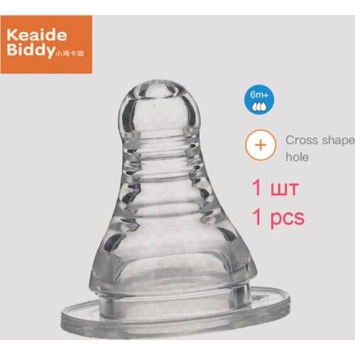 Bionics silica gel pacifier highly elastic heat-resistant cross shaped hole baby nipple for standard caliber on sale KD3155