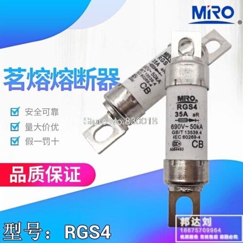 MRO Mingrong RGS4 35A 660gh GSG 660 V/690 V 35A Fast Fuse RGS4-20PCS/LOT